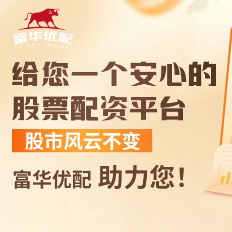 手机端乐红网